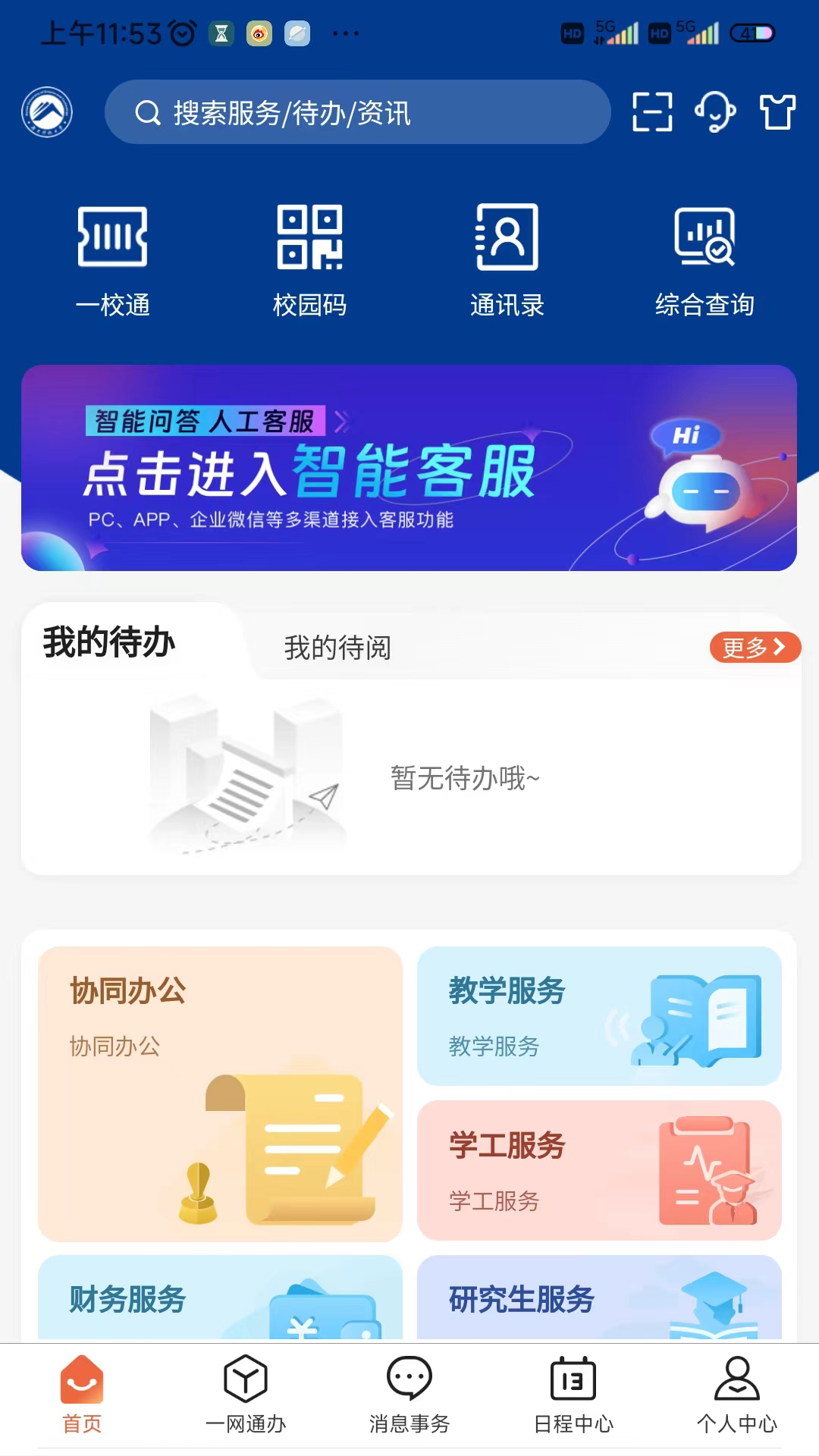 Ͽƴapp°汾؈D