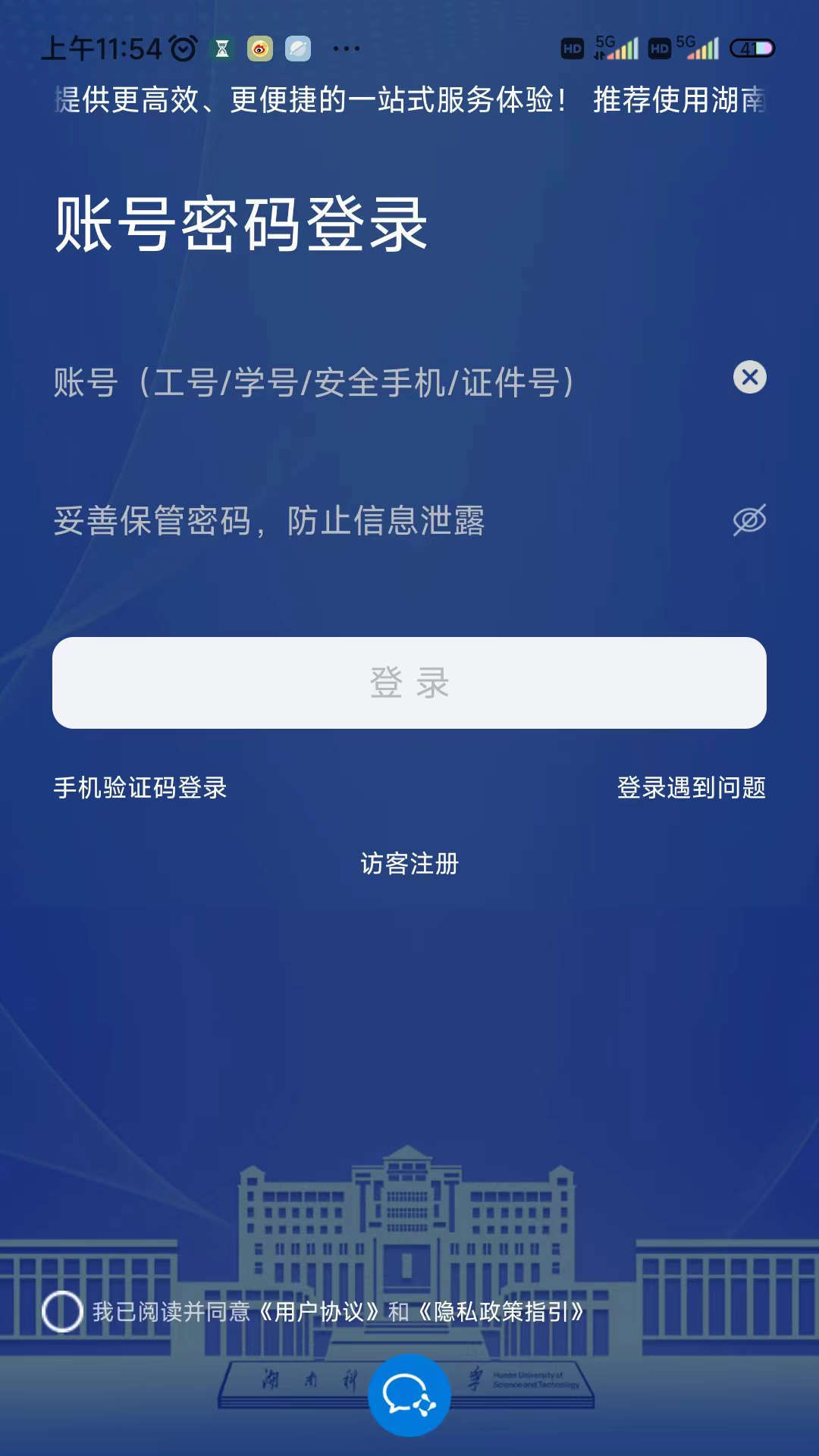 Ͽƴapp°汾؈D