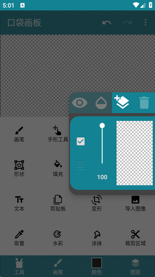 ڴܛ(Pocket Paint)؈D