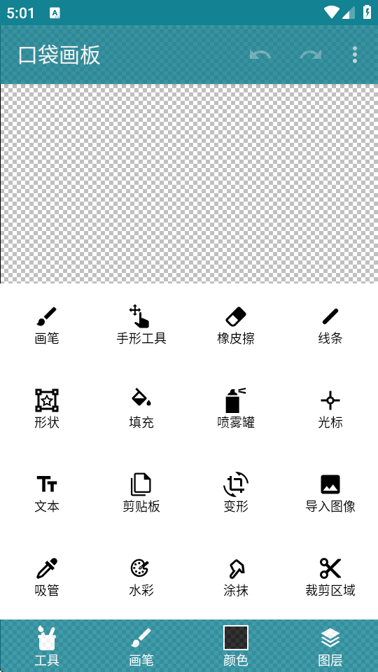 ڴܛ(Pocket Paint)؈D