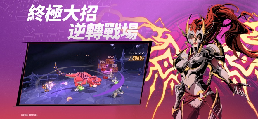 ط񳱇H(MARVEL MM)؈D