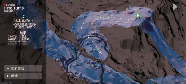 ѩɽѩðU2İGrand Mountain 2؈D