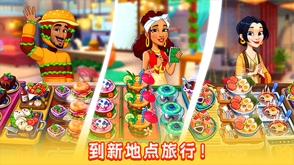 NјChef & Friends؈D