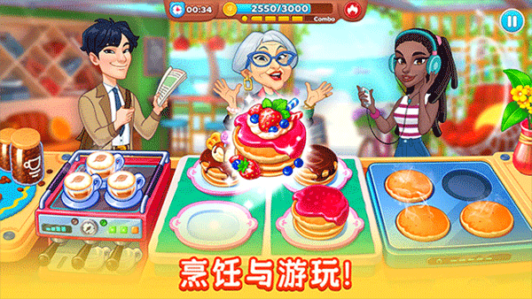 NјChef & Friends؈D