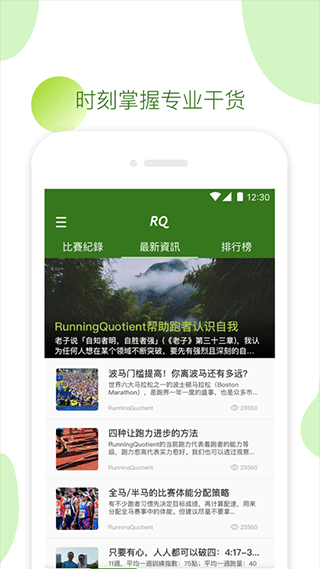 rqrund؈D