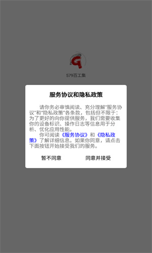 579ٹk؈D