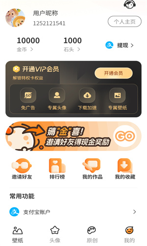 СڼAPP؈D