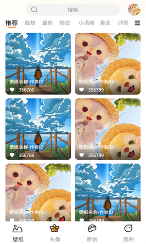 СڼAPP؈D