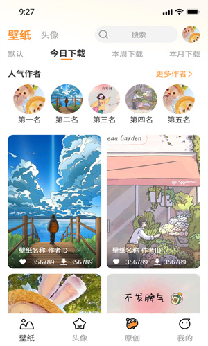 СڼAPP؈D