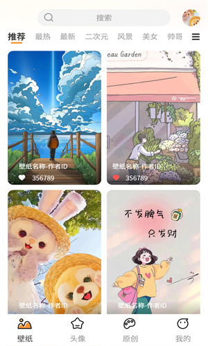 СڼAPP؈D
