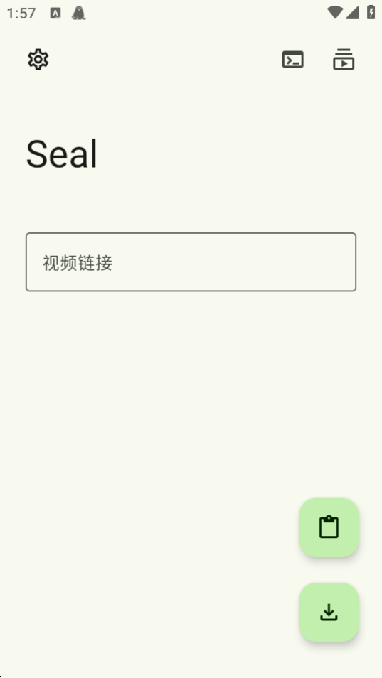 Seald؈D
