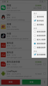׿ȡapkbapp؈D