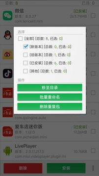 ׿ȡapkbapp؈D