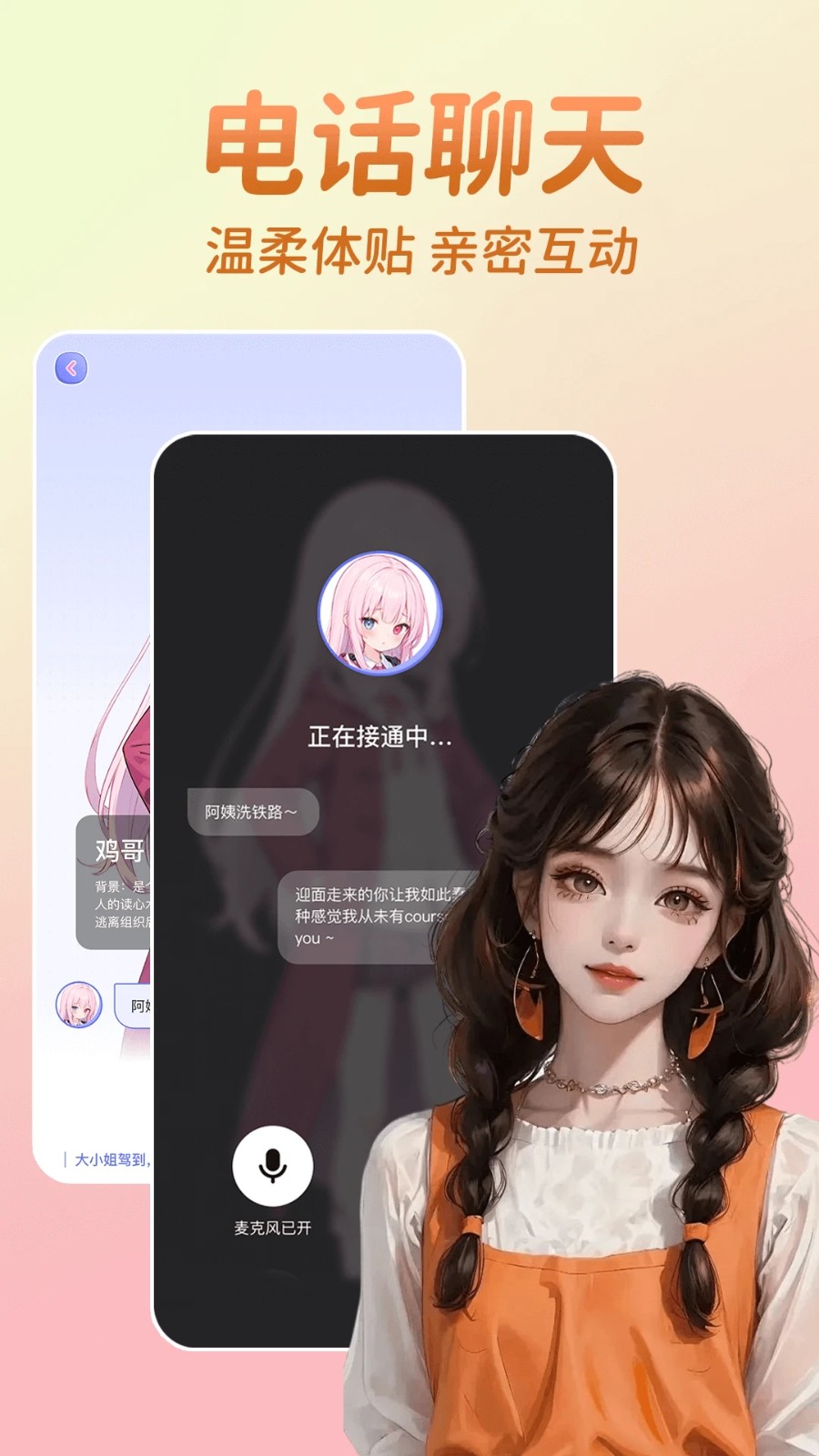AI̓MģM؈D