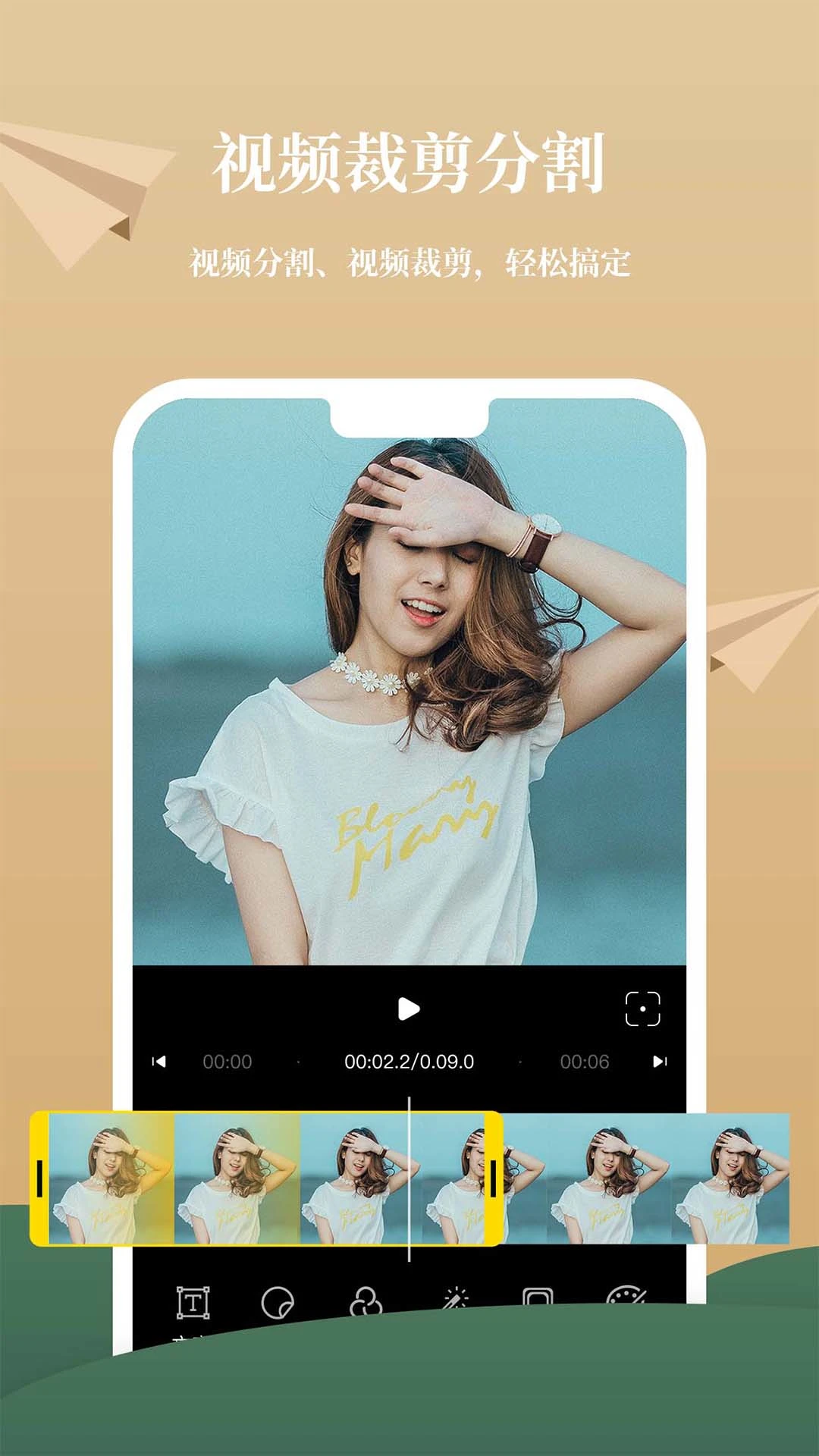 Ӱ݋ҕl݋app؈D