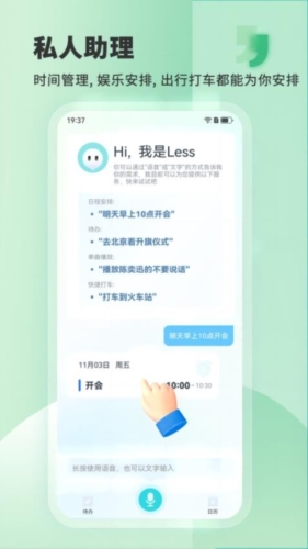 Less-ճ̹؈D