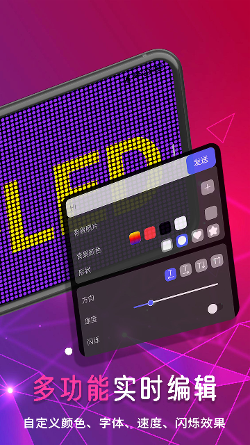 ߏĻLEDܛٷ؈D