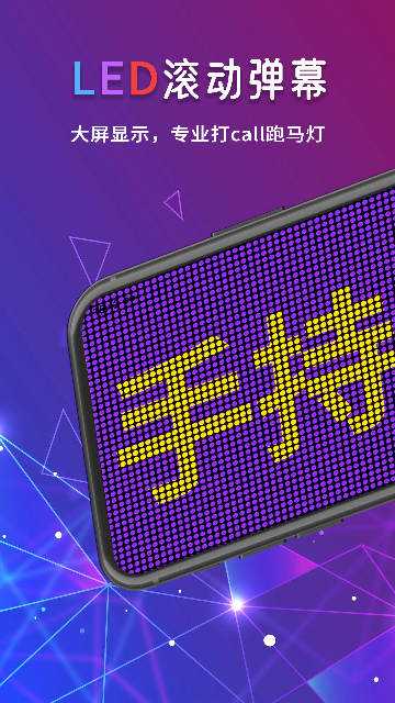 ߏĻLEDܛٷ؈D