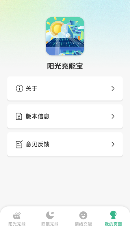 ꖹ܌app؈D