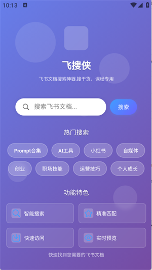 wтbapp؈D