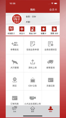 CSVĻapp؈D