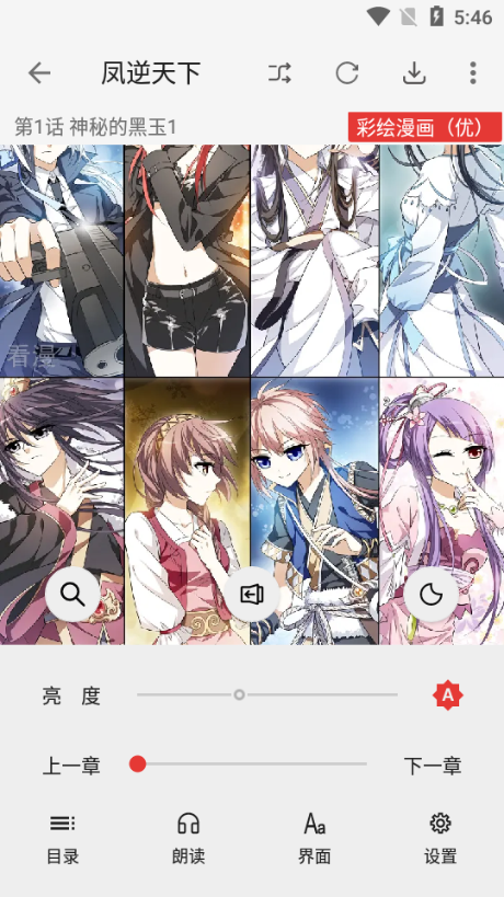 ھ^ʽapp؈D