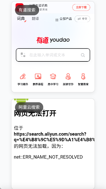 ؈D