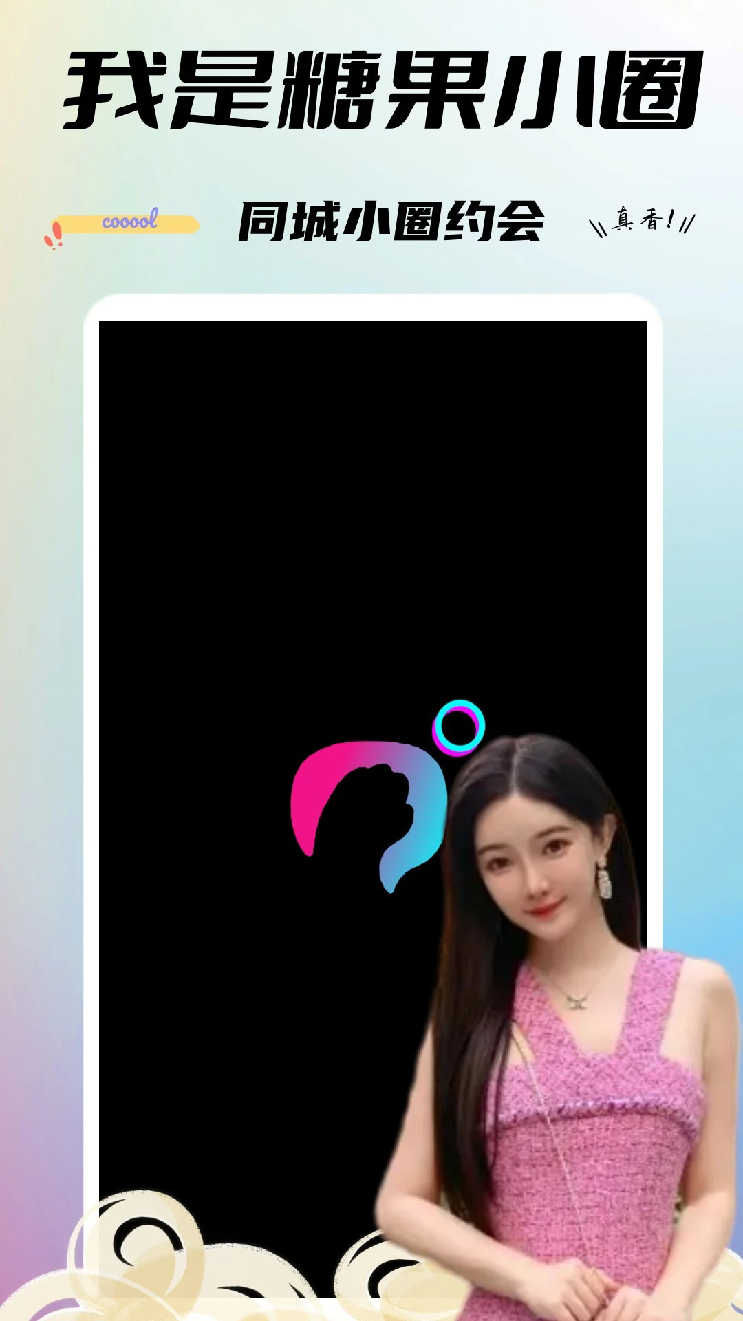 ǹСȦapp؈D