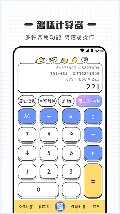 ɐӋ(j)؈D