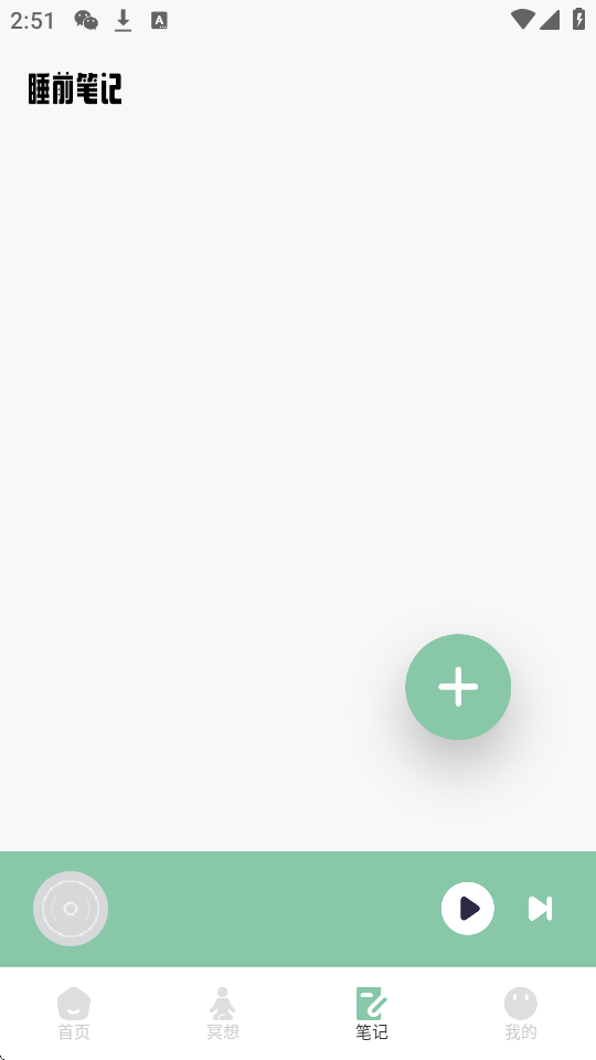 app؈D