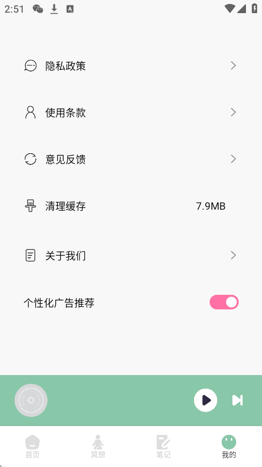 app؈D