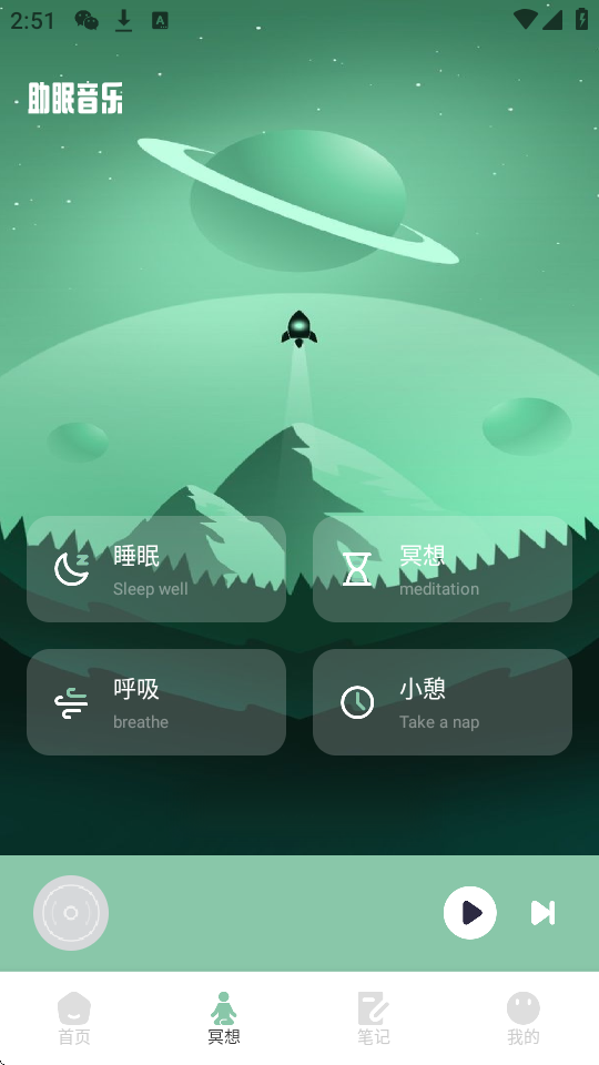 app؈D
