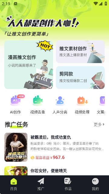 APPٷ؈D