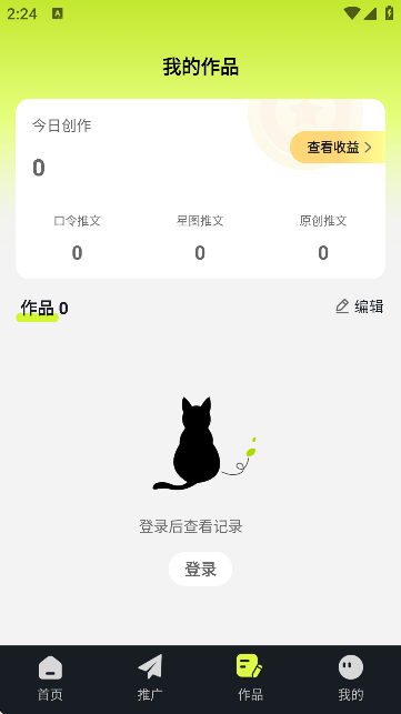 APPٷ؈D