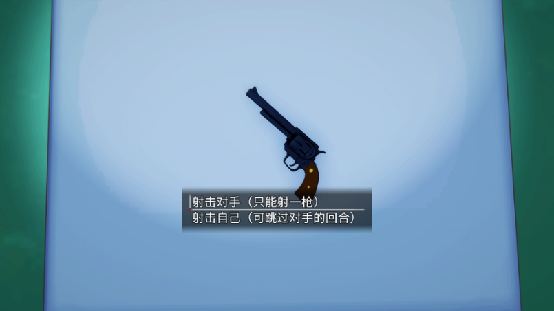 ݆(Dangan Roulette)؈D
