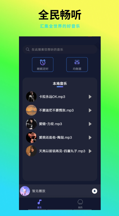 ȫ -app؈D