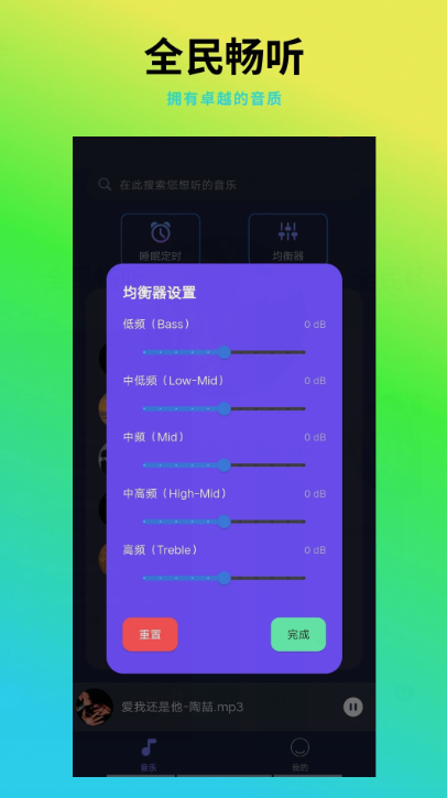 ȫ -app؈D