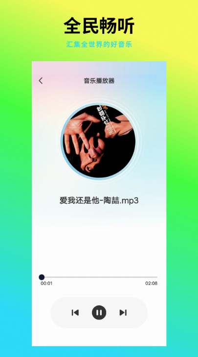 ȫ -app؈D