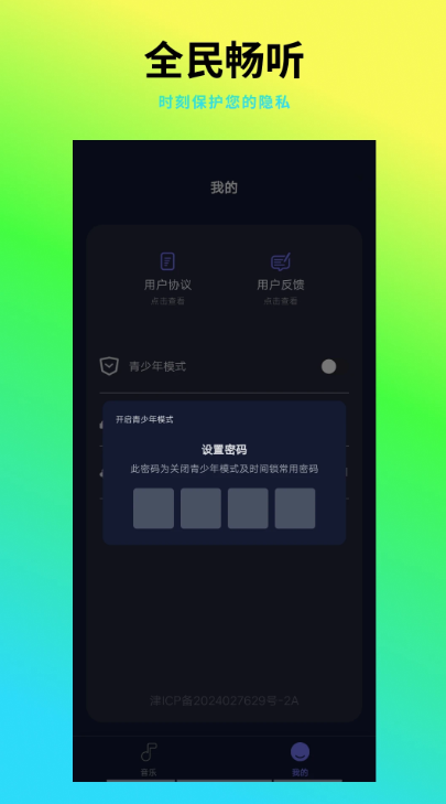 ȫ -app؈D