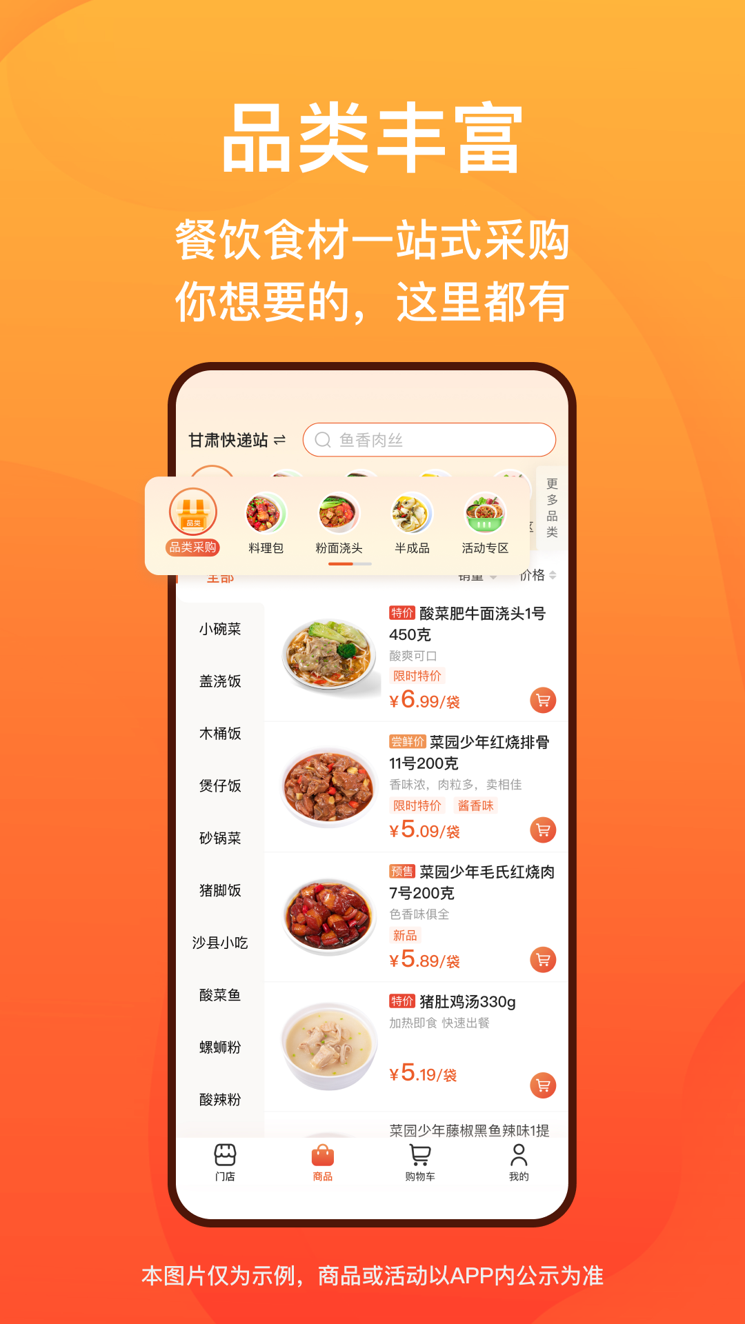 app؈D