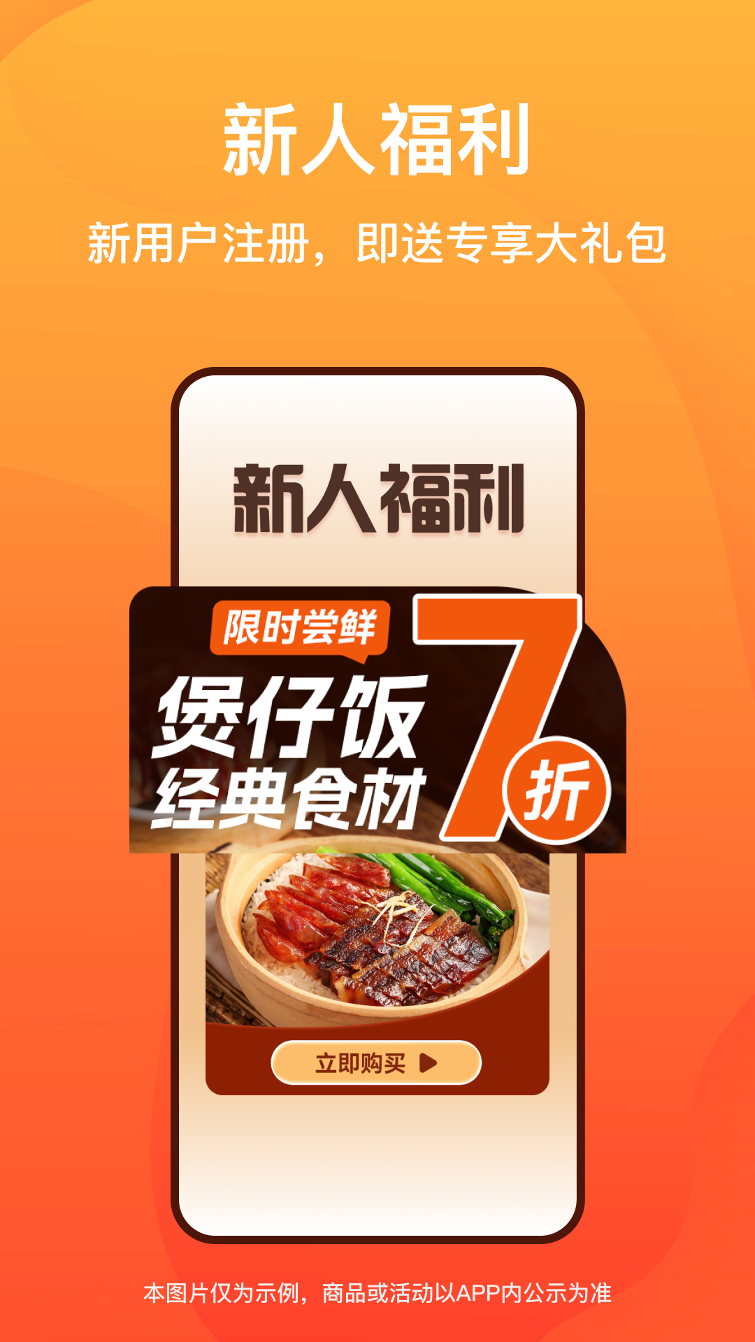 app؈D