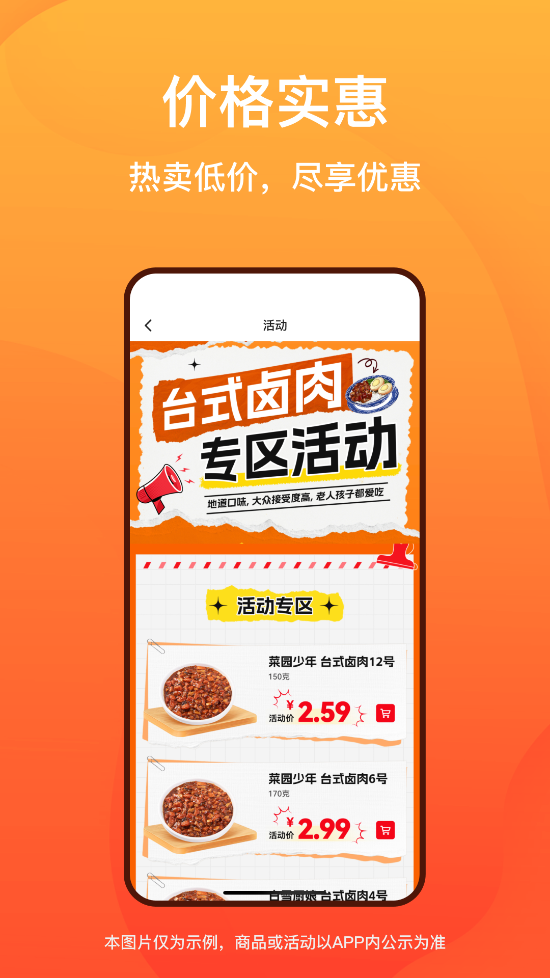 app؈D