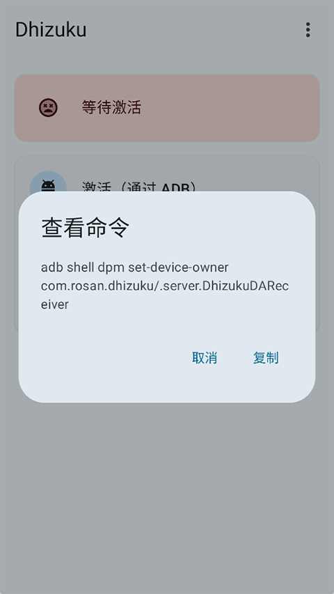 Dhizukuٷd؈D