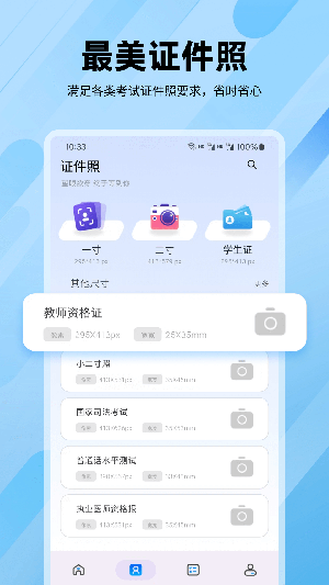 ¹߿app؈D