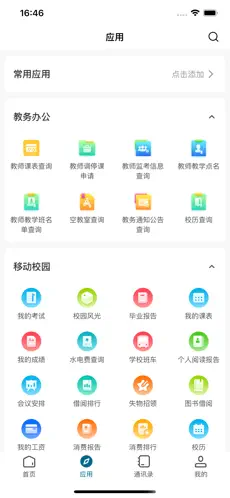 ˮˮIWԺapp؈D