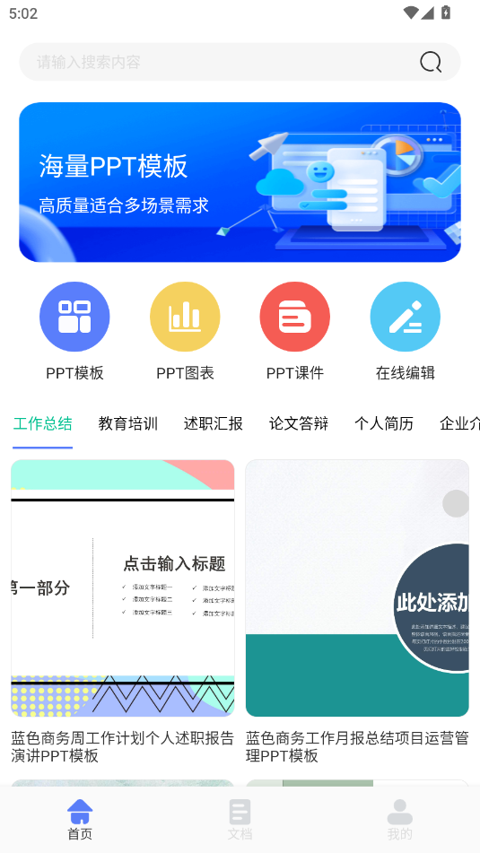 cpp(chung)app؈D