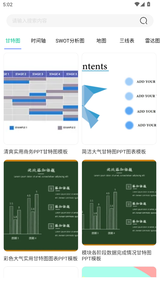 cpp(chung)app؈D