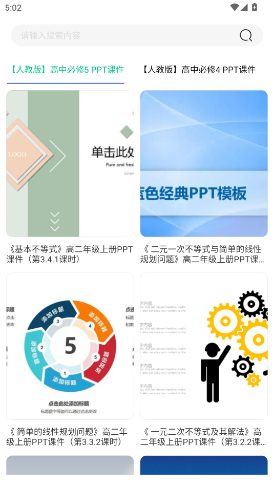 cpp(chung)app؈D