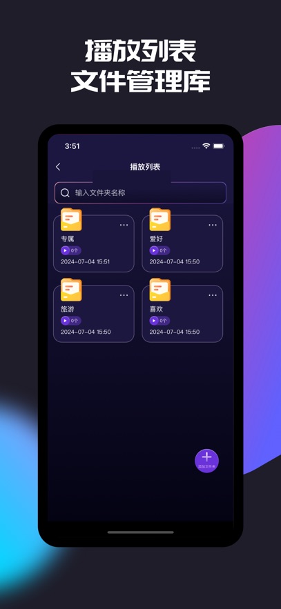 oaoapp؈D