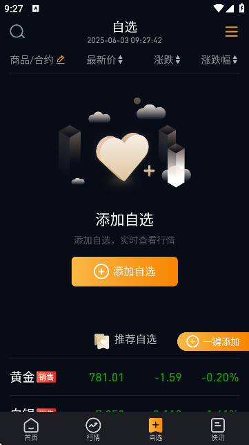 ͨFԃAPP؈D